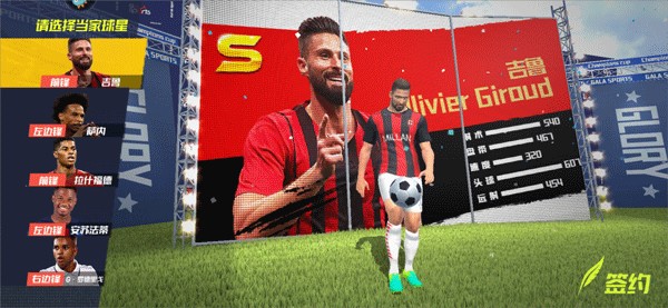 HWG！罗马诺：纽卡将签下16岁厄瓜多尔小将约翰