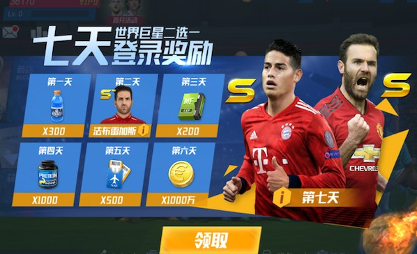 世体：卡马文加遭到伯纳乌球迷零星嘘声，出场次序已落后皮塔奇