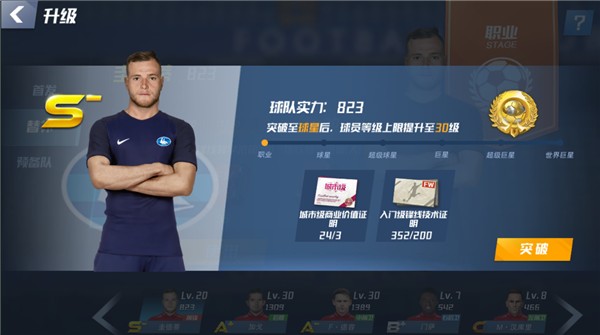 维尔茨本场数据：0射门，4次关键传球，5次对抗1次成功