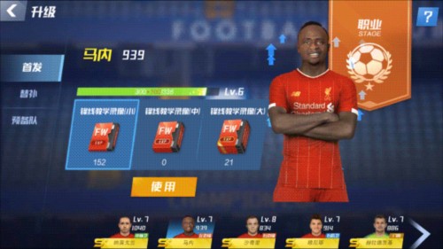 恩古莫哈本场数据：3射1正，7次过人全部成功，10对抗8成功