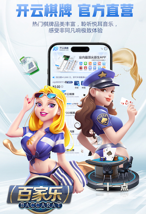 斯卡洛尼：德保罗踢赞比亚可以上场；帕尼切利受伤真的很遗憾